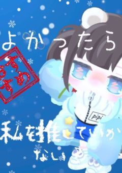 ピグパについて。