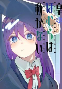 〘 配信 〙𝑻𝒉𝒆 𝒘𝒐𝒓𝒍𝒅 𝒊𝒔 𝒇𝒊𝒍𝒍𝒆𝒅 𝒘𝒊𝒕𝒉 𝒚𝒐𝒖