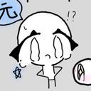(なまえ)