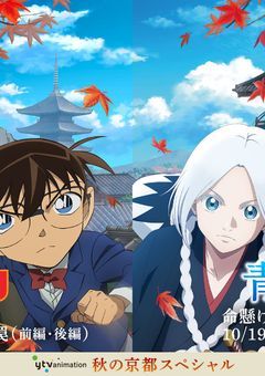 新選組のみんなが名探偵と事件が多い世界へ!?