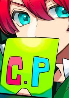 ゲーム仲間が推しだったんですけど?!じゃぱぱver