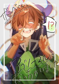 ボンベくん、アブノーマルになっちゃいました