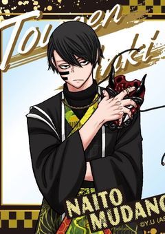 かまってちゃん達に愛されてます!?