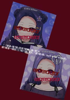 湖海　海星と湖海　海豚が記憶を思い出すまで……