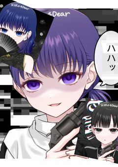 【湖海　海星と湖海　海豚が記憶を思い出すまで……】施設のトップ達…