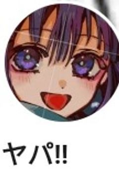 椿の観察日記帳!(実話さんですよHAHA^^)