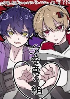 @　つーさんせんよー　((