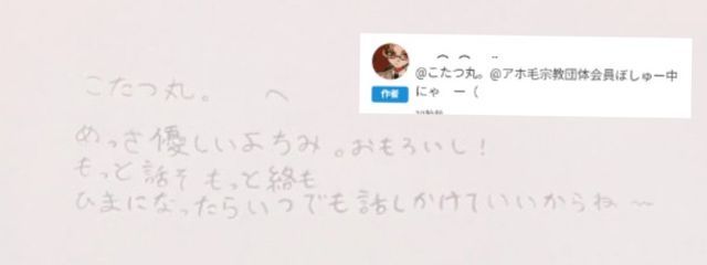 こたつ丸。✨💜🍇　@( ᐖ )さんの壁紙画像