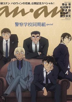 『初の参加型』   警察学校組(班長いないよ)と付き合ってます