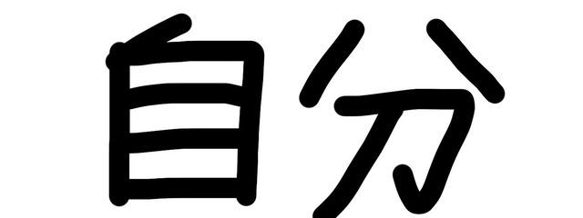 推しcpが何故かマイナーcp気味の民(腐)🔪🎧💀🕶さんの壁紙画像