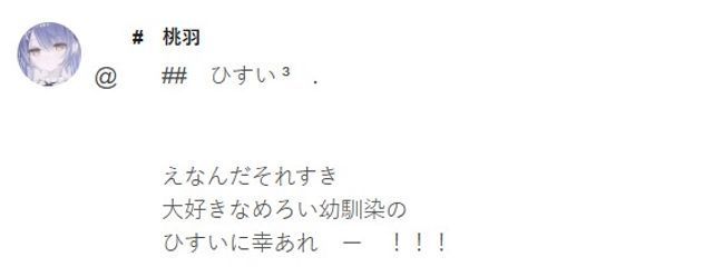 　　❥꒷꒦　𝙝𝙞𝙨𝙪𝙞さんの壁紙画像