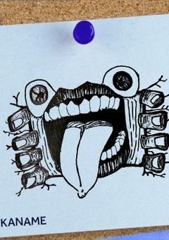 KEY.