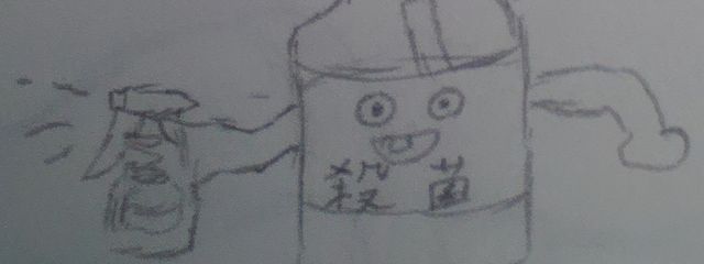 らいでん1週間「関西弁、推しのアイコン」９日まで「語尾に✧」さんの壁紙画像