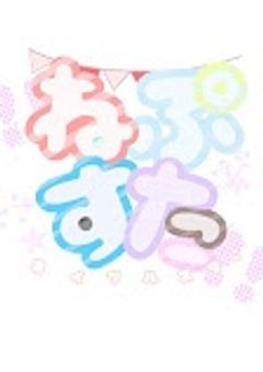 これはある学生のお話