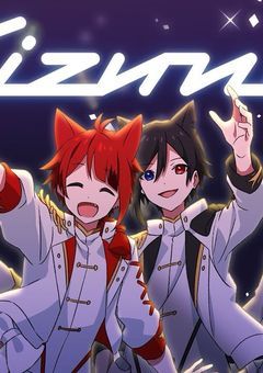 100日後も推してるチャレンジ