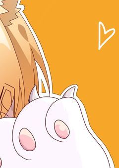 # かわいいだけじゃだめですか?