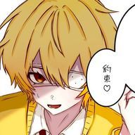 *kui*ﾌｫﾛﾊﾞ💯さんのアイコン画像