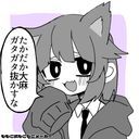 べる @ 衣音生きてんのかお前ごら！！！