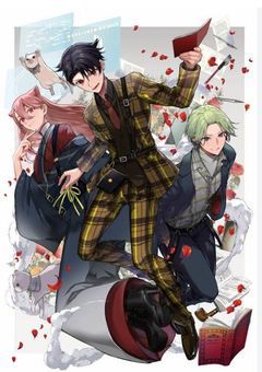 アグリーダッグの、依頼は、舞台！舞台に調査をしていたら、事件が、起きた！犯人は、まさかの執事たちだった？