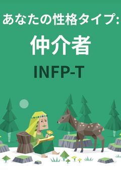 暇 人
