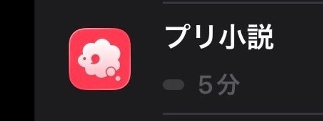 　陰那　さんの壁紙画像