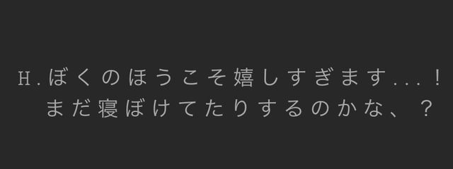 　陰那　さんの壁紙画像