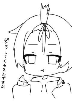 しゆ様専用部屋