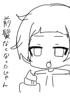 たちばな様専用部屋！