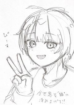 いらしゅとべやぁ