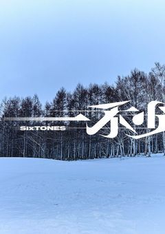 愛され坊ちゃん