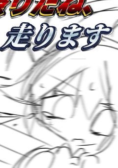変なこと言う部屋（）