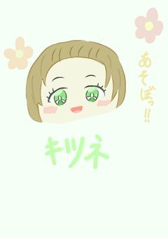 とんぼが絵描くの上手になるためのイラスト部屋