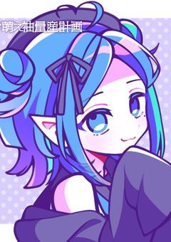 主のイラスト載せる‼︎