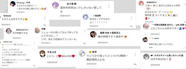 ︎ ︎ ︎ ︎ ︎ ︎ ︎ ︎ロマンス小説さんの壁紙画像