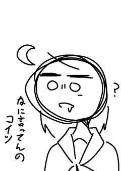 なんか入れ替わってたんだが?
