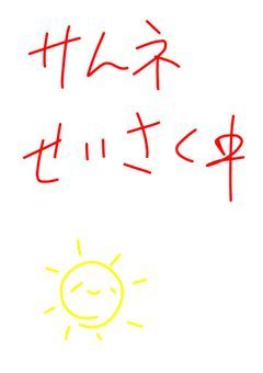 皆が恋愛事情を教えてくれるそうです！