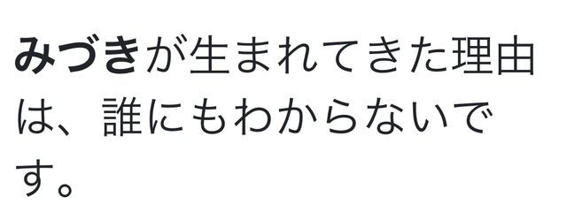 みづきさんの壁紙画像