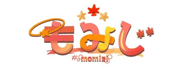 もみじ@ペア画ちゅー☕＆🤖さんの壁紙画像