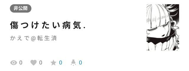 か え で @ 転 生 済さんの壁紙画像