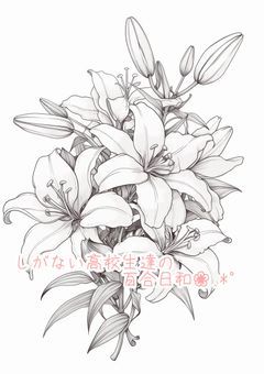 しがない高校生達の百合日和❀.*ﾟ