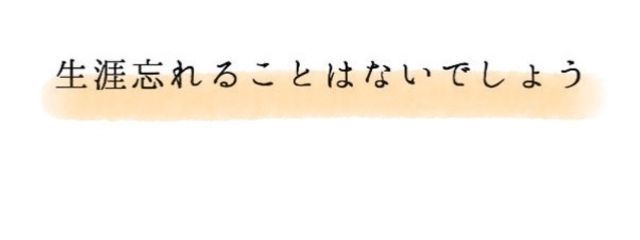 sikutu . 🐝 @ サブ垢さんの壁紙画像