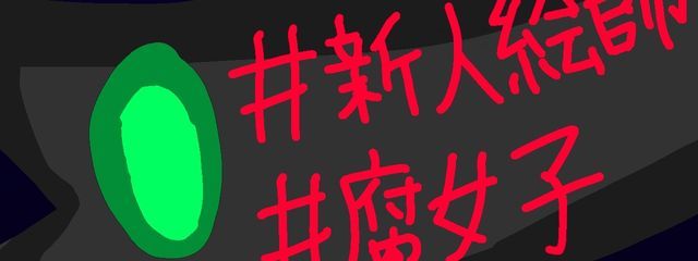 暗海愛歌。/4.4.4さんの壁紙画像