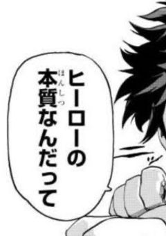 『 ス ピ ー ド ス タ ー 』