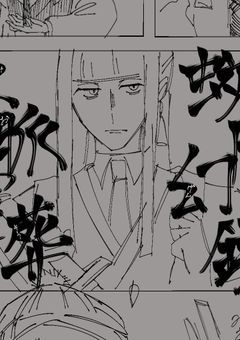 【キセオク】二次創作・語り