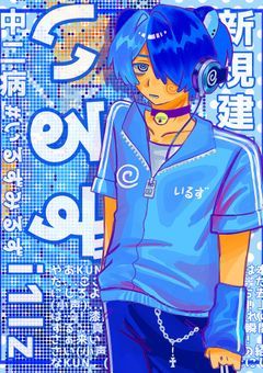 50人のやつ
