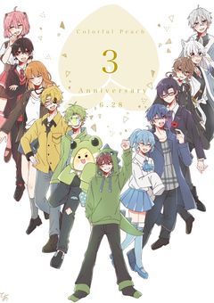 カラフルピーチのイラスト