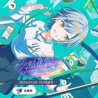 ミヤビさんのアイコン画像