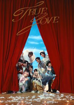 SnowManの最年長は愛されてます!