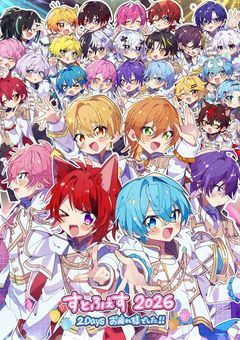 【停止中】STPRめんばー全員描くまで終われまてん！！！
