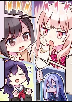 ニーゴわちゃわちゃ小説